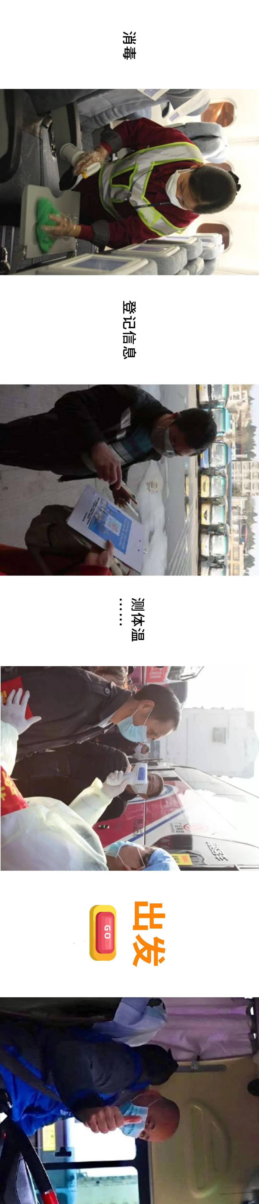 广州交通,厦门交通,中国国航,厦门航空,记者 李春晓,汪军,陈梦婷,郑