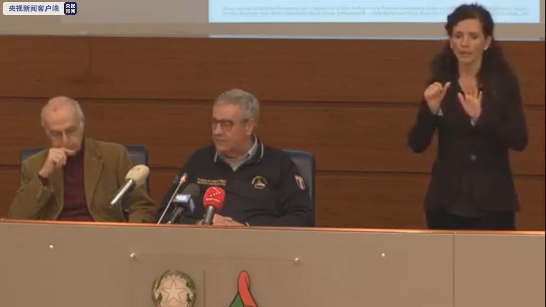 肺炎▲意大利新增确诊数翻倍！