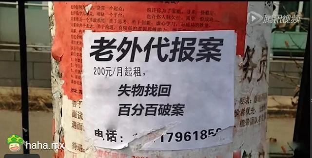 「在华外国人」近百万外国人在华居留，他们的真实状况究竟如何？