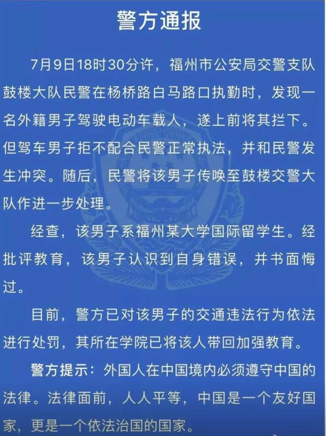 「在华外国人」近百万外国人在华居留，他们的真实状况究竟如何？