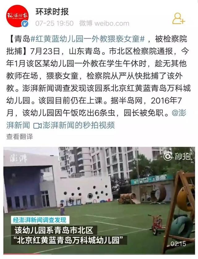 「在华外国人」近百万外国人在华居留，他们的真实状况究竟如何？