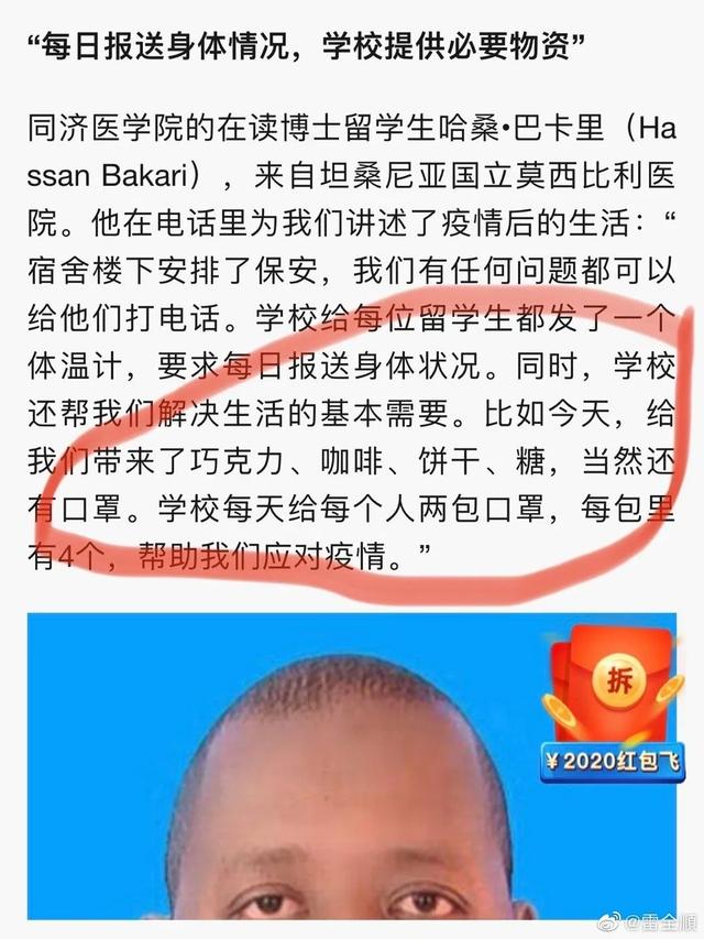 「在华外国人」近百万外国人在华居留，他们的真实状况究竟如何？