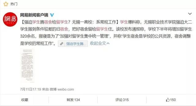 「在华外国人」近百万外国人在华居留，他们的真实状况究竟如何？