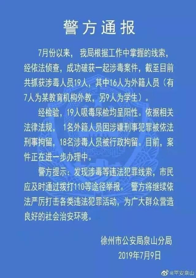 「在华外国人」近百万外国人在华居留，他们的真实状况究竟如何？
