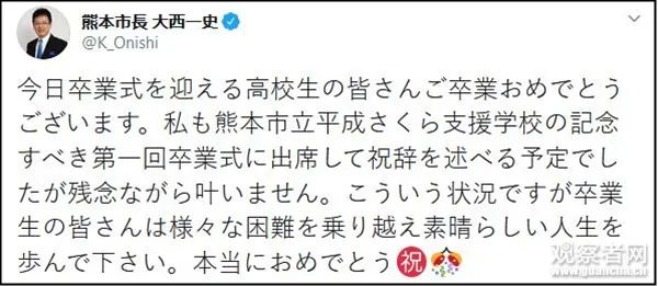 『熊本』熊本市长的抓狂，让中国网友凌乱……