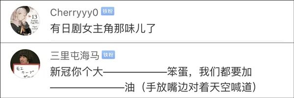 『熊本』熊本市长的抓狂，让中国网友凌乱……