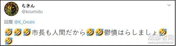 『熊本』熊本市长的抓狂，让中国网友凌乱……