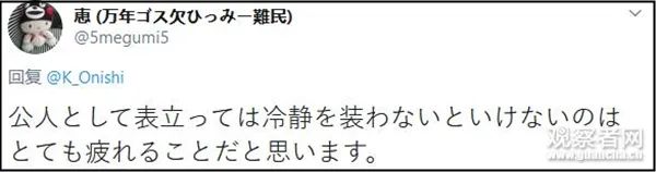 『熊本』熊本市长的抓狂，让中国网友凌乱……