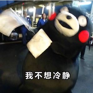 『熊本』熊本市长的抓狂，让中国网友凌乱……