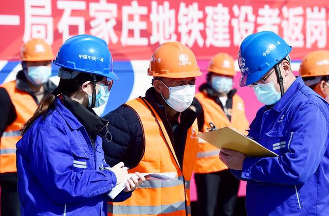 『地铁』包车返岗，助力地铁建设