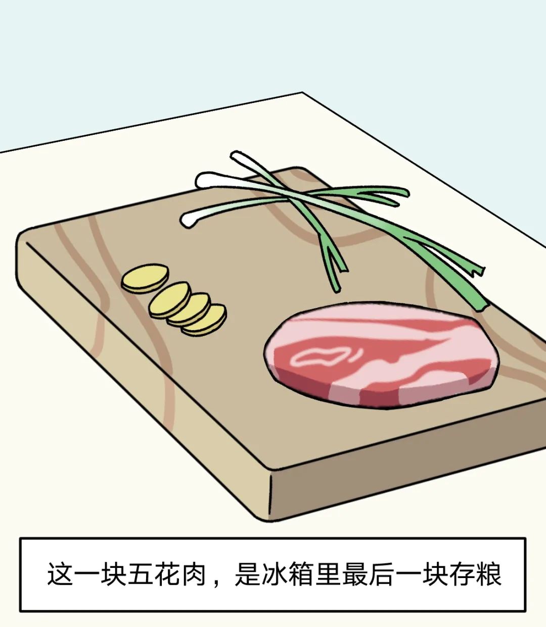 『厨房』复工第一天，我决定立马告别厨房