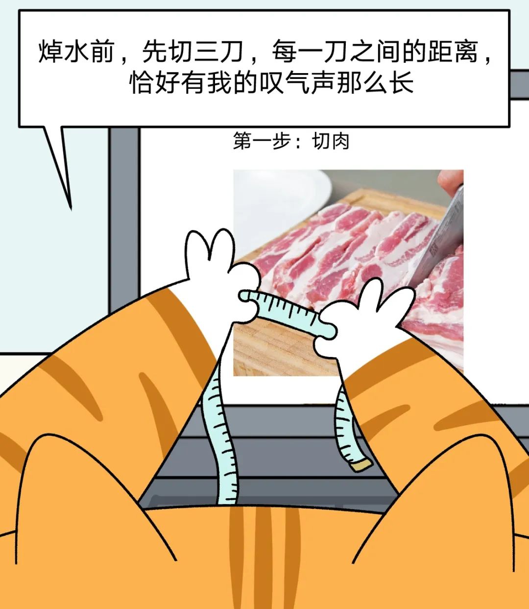 『厨房』复工第一天，我决定立马告别厨房