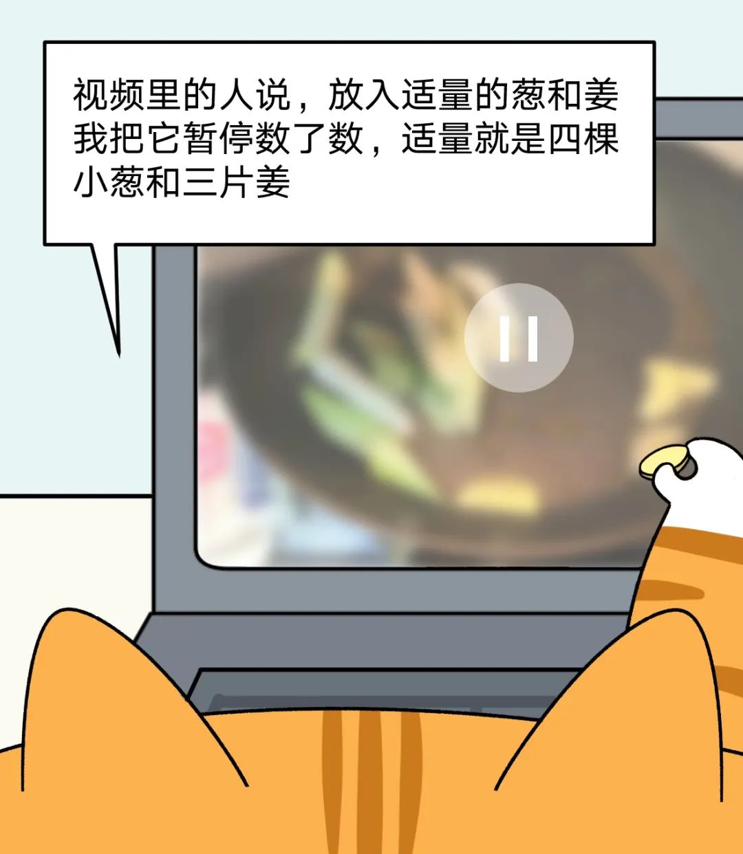 『厨房』复工第一天，我决定立马告别厨房