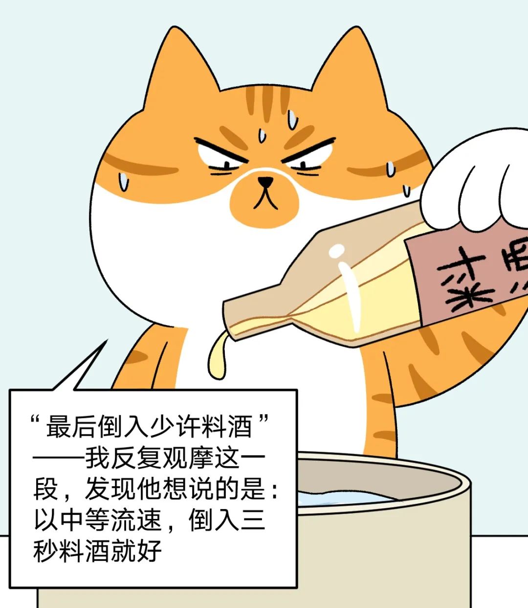 『厨房』复工第一天，我决定立马告别厨房