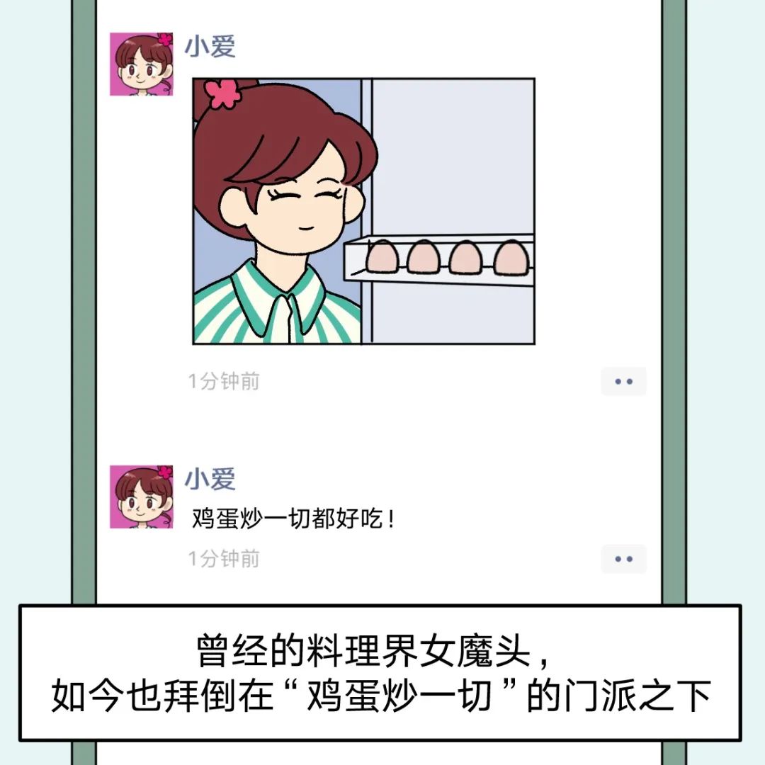 『厨房』复工第一天，我决定立马告别厨房