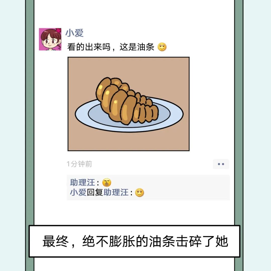 『厨房』复工第一天，我决定立马告别厨房