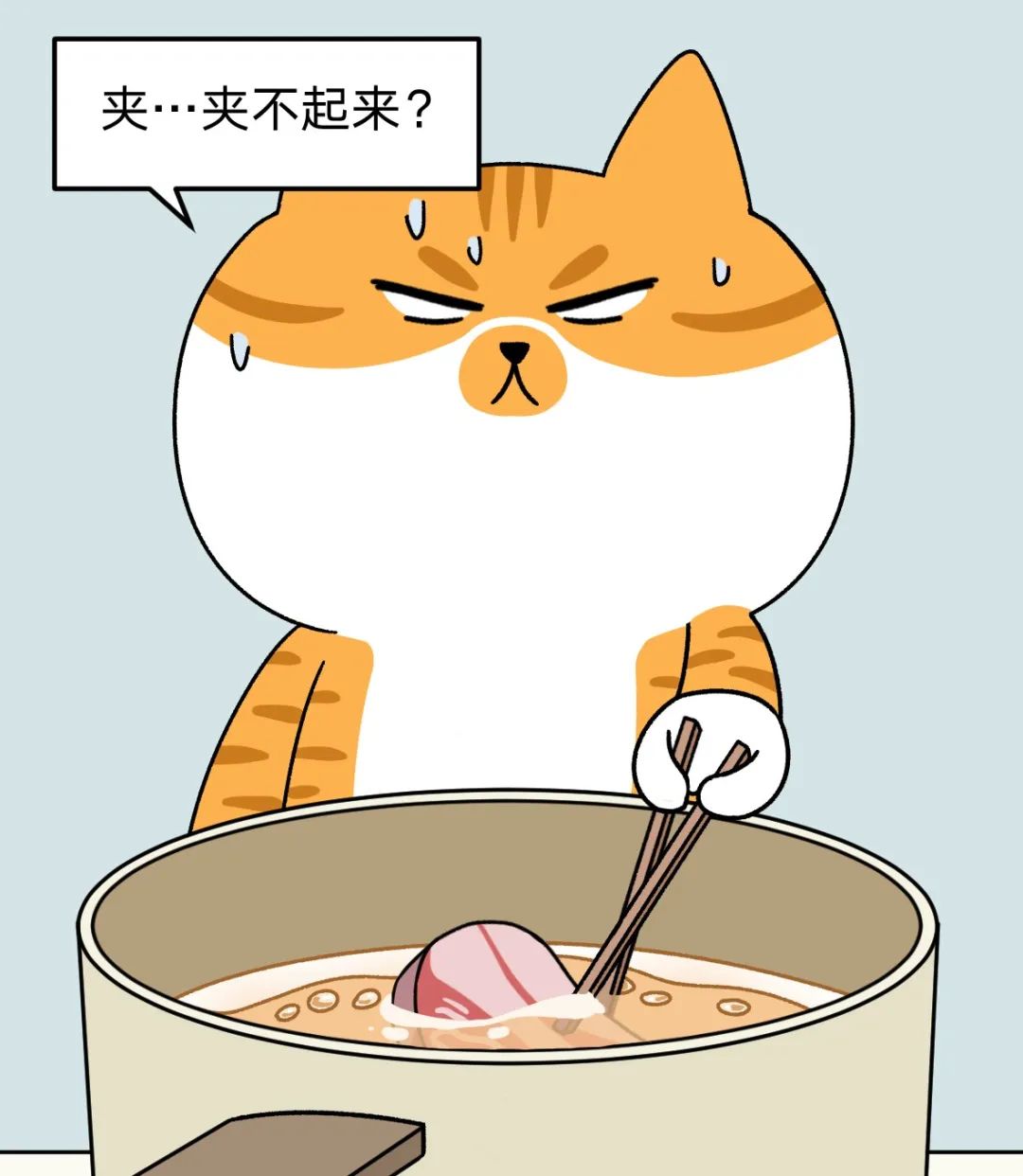 『厨房』复工第一天，我决定立马告别厨房