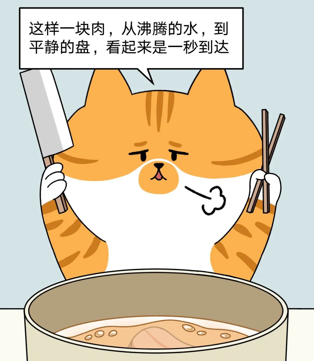 『厨房』复工第一天，我决定立马告别厨房