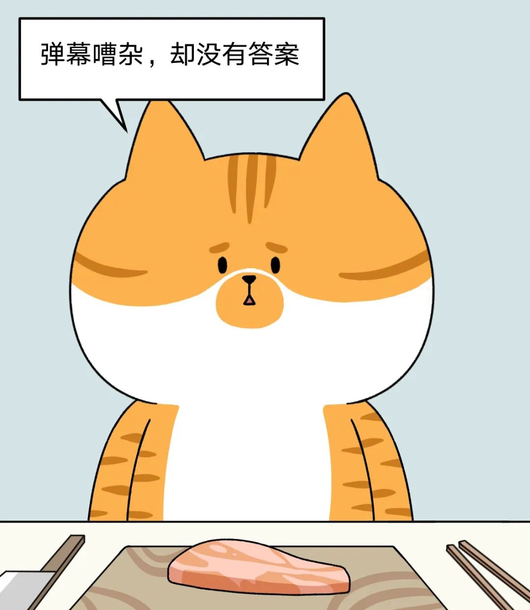 『厨房』复工第一天，我决定立马告别厨房