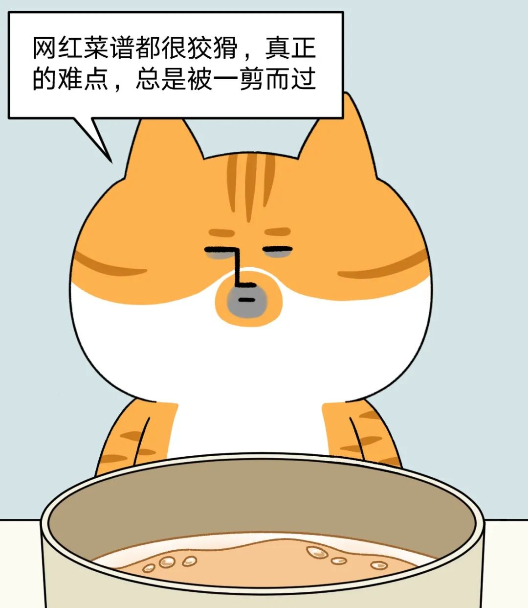 『厨房』复工第一天，我决定立马告别厨房