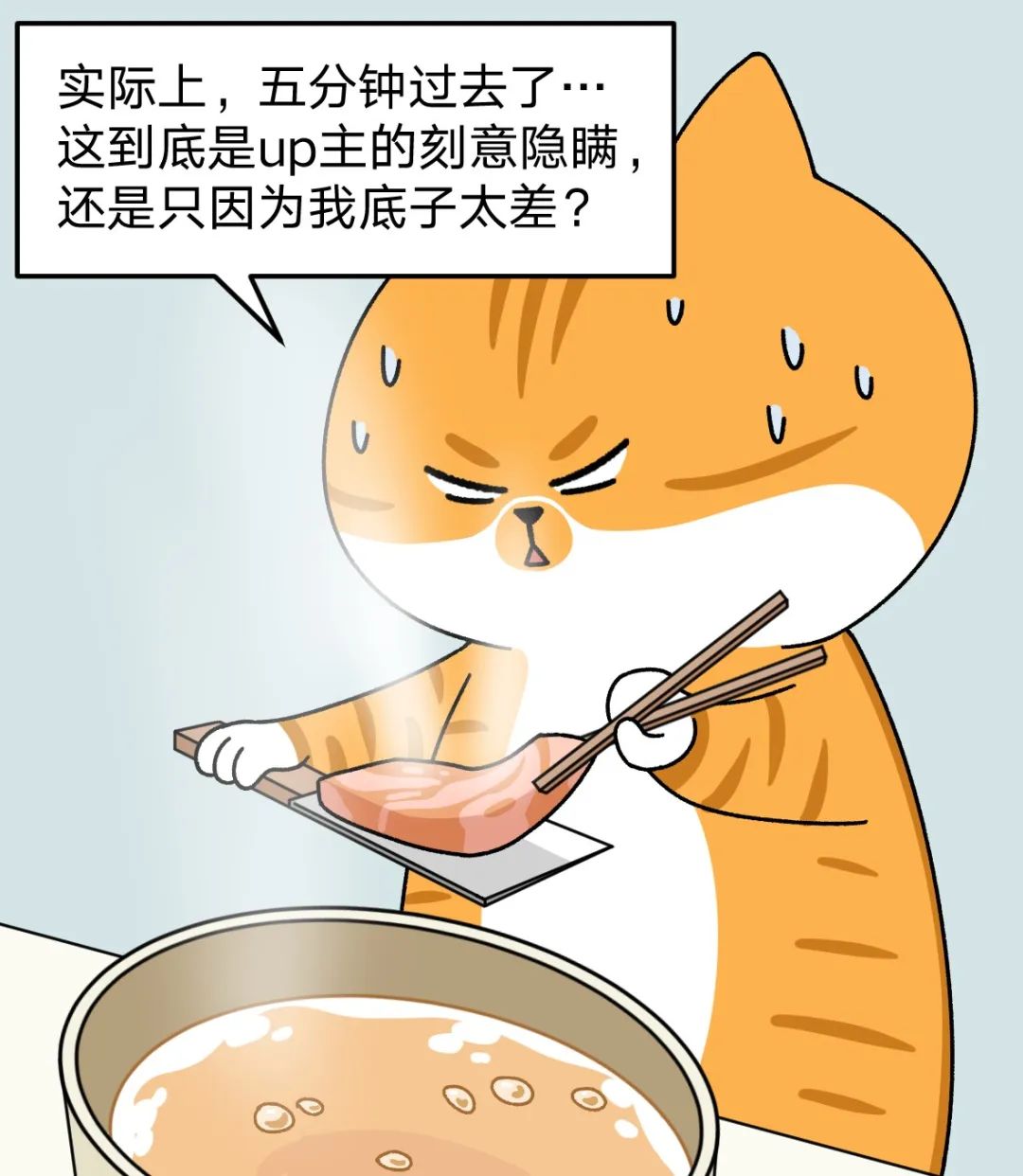 『厨房』复工第一天，我决定立马告别厨房