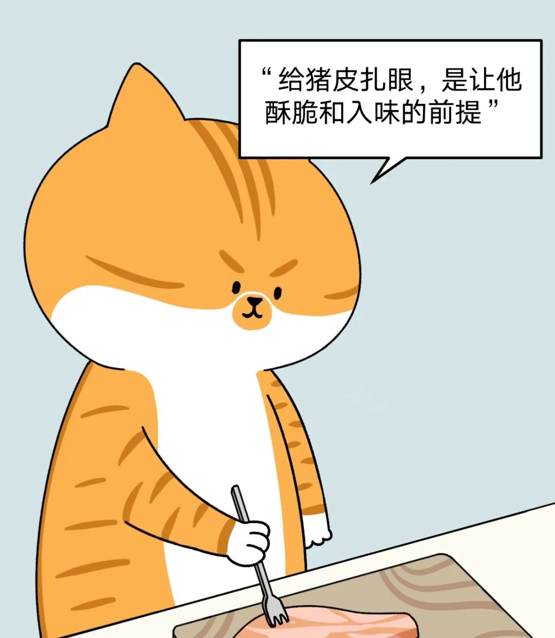 『厨房』复工第一天，我决定立马告别厨房