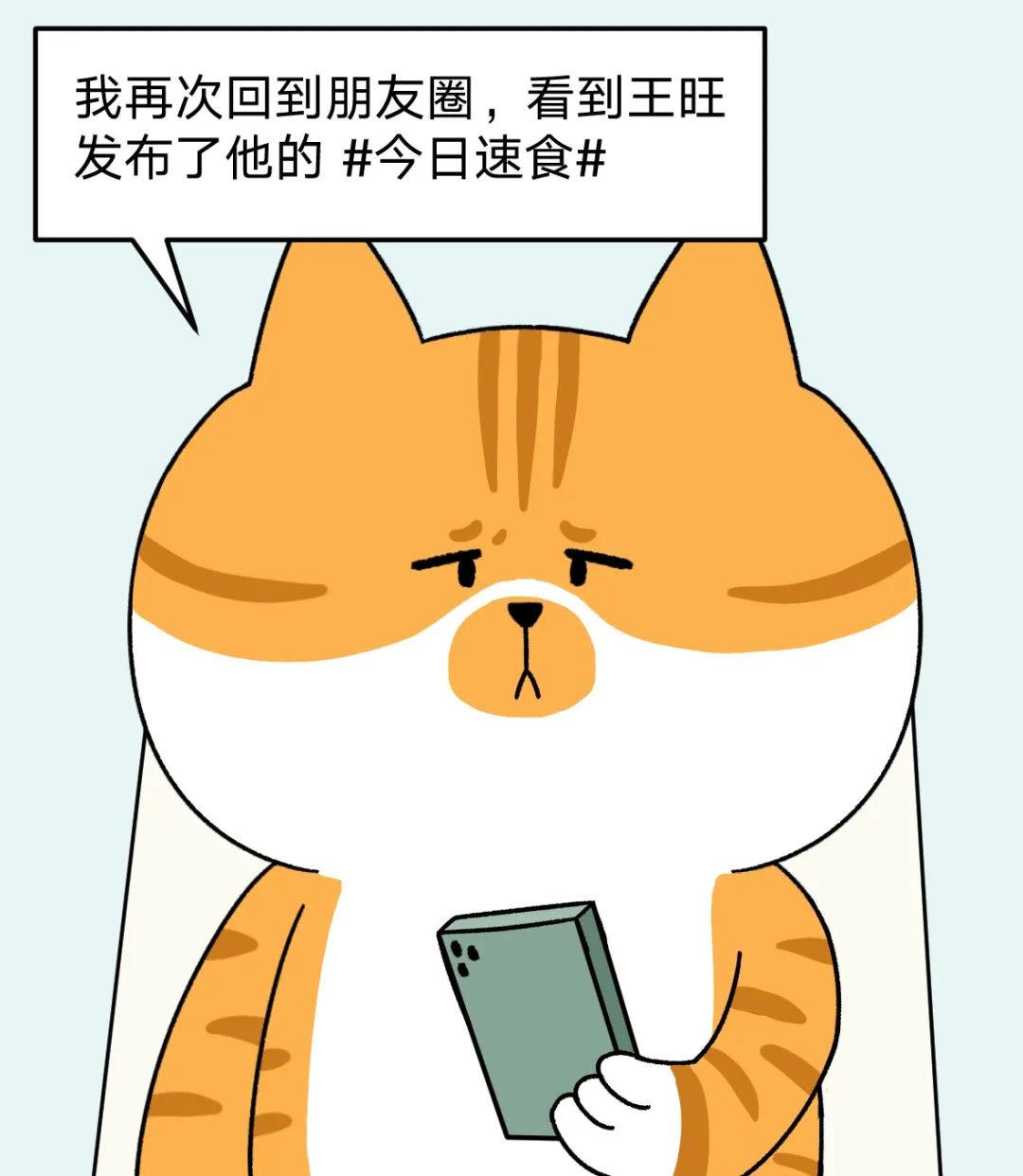 『厨房』复工第一天，我决定立马告别厨房