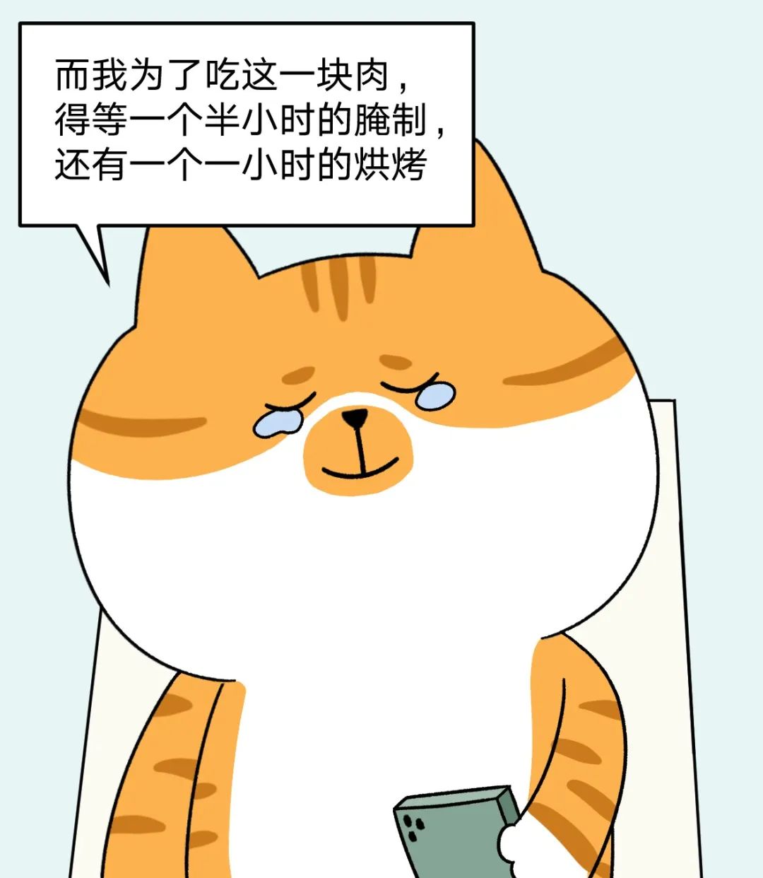 『厨房』复工第一天，我决定立马告别厨房