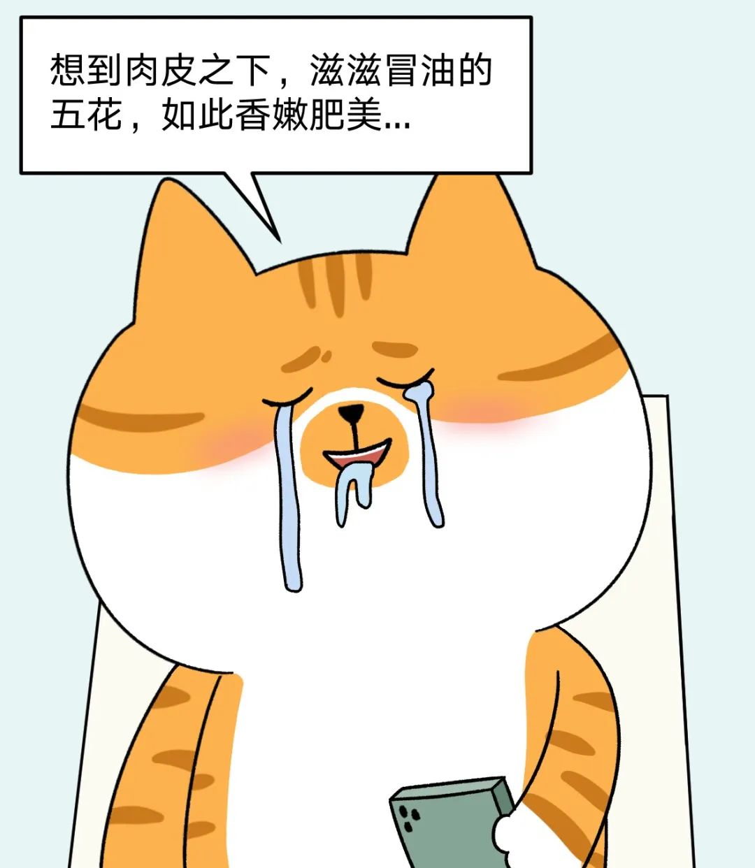 『厨房』复工第一天，我决定立马告别厨房