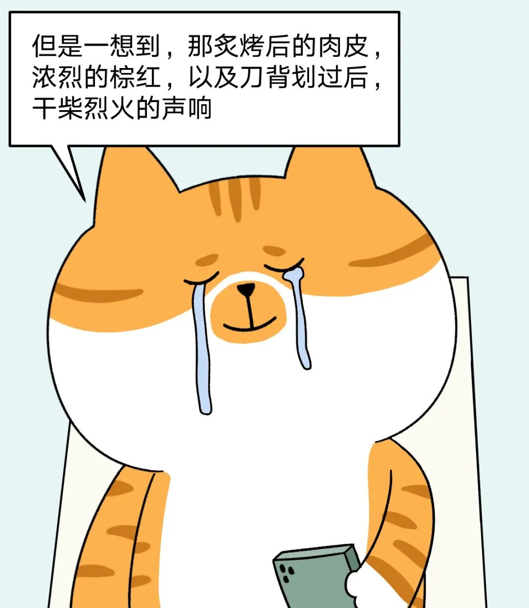 『厨房』复工第一天，我决定立马告别厨房