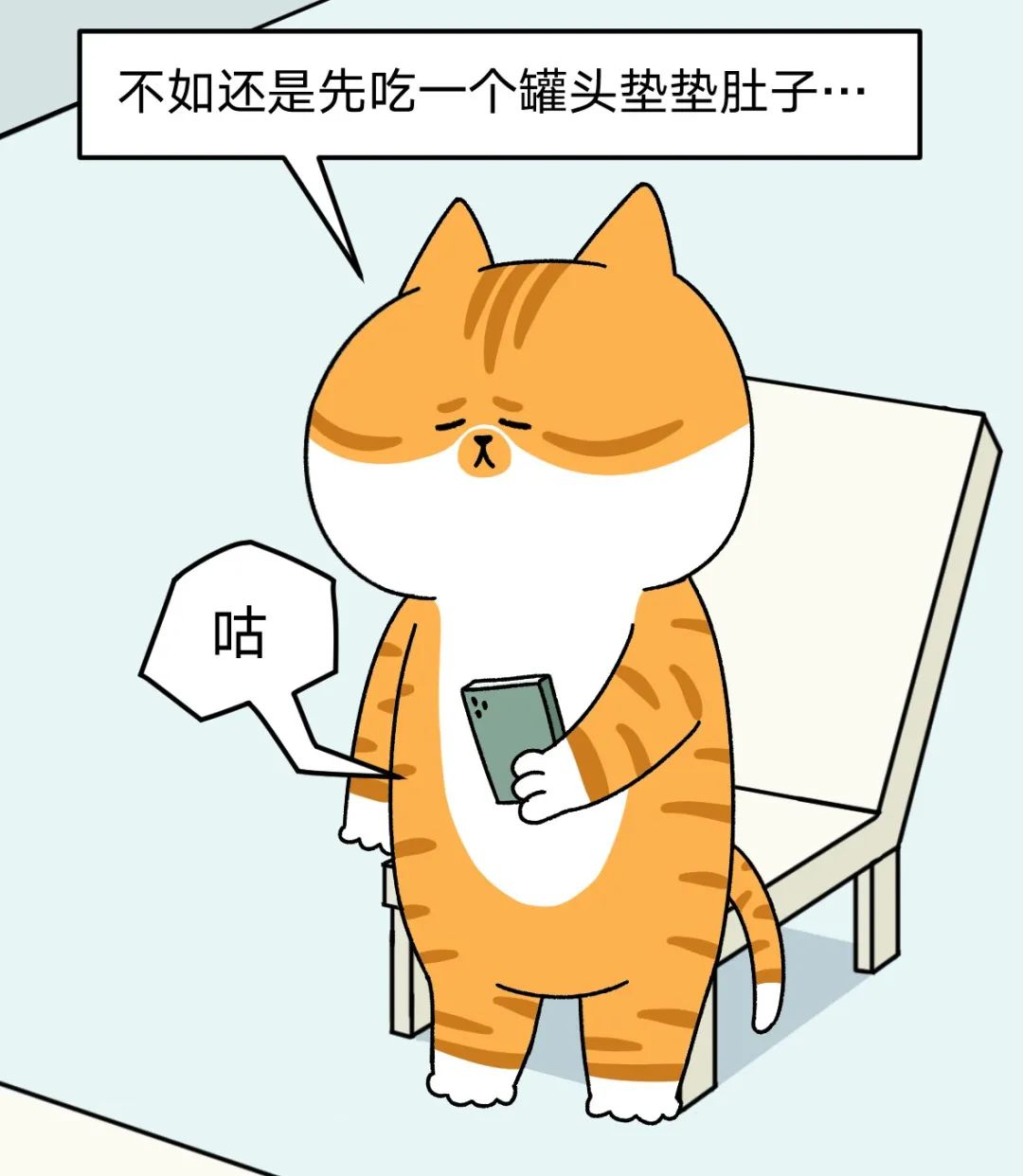 『厨房』复工第一天，我决定立马告别厨房