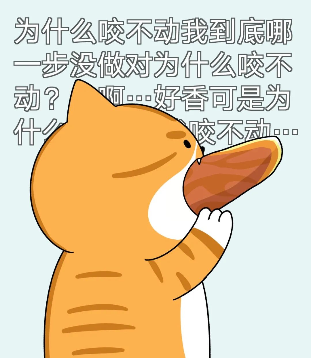 『厨房』复工第一天，我决定立马告别厨房