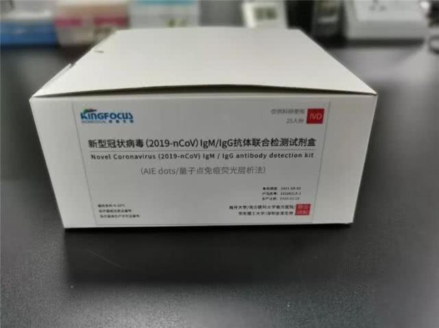 国际▲中国留日同学总会向日本医院捐赠新冠病毒检测试剂盒