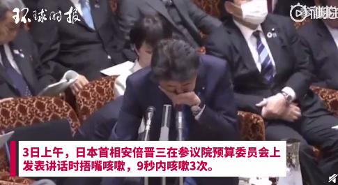 【呼吸道疾病】安倍参议院发言 9秒内咳嗽3下