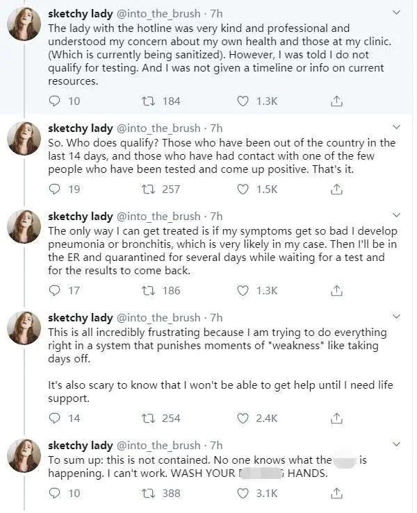 「疫情」网上再现疫情求救帖，只希望她没感染新冠病毒……