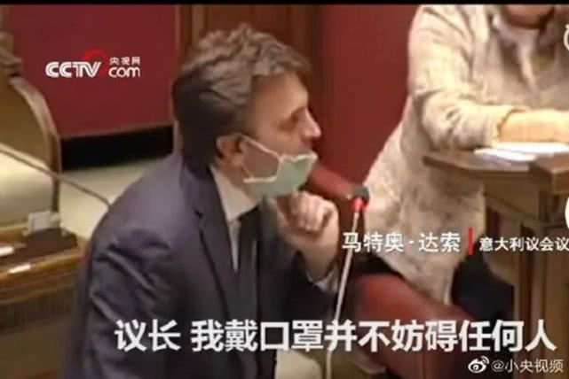 【口罩】目瞪口呆:瑞士女议员戴口罩遭议会驱逐
