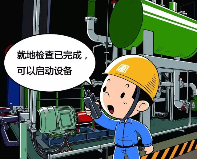 『韩国乐天』韩国乐天化学工厂爆炸并引发火灾，240余人38辆消防车紧急扑救