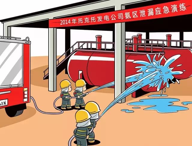 『韩国乐天』韩国乐天化学工厂爆炸并引发火灾，240余人38辆消防车紧急扑救