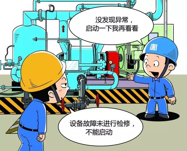 『韩国乐天』韩国乐天化学工厂爆炸并引发火灾，240余人38辆消防车紧急扑救