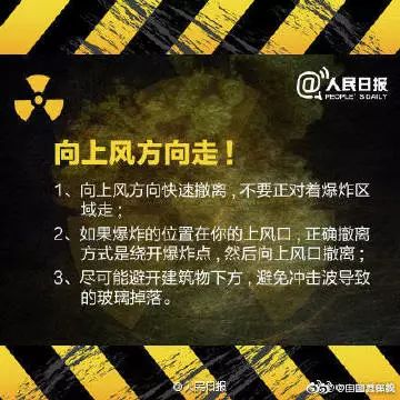 『韩国乐天』韩国乐天化学工厂爆炸并引发火灾，240余人38辆消防车紧急扑救