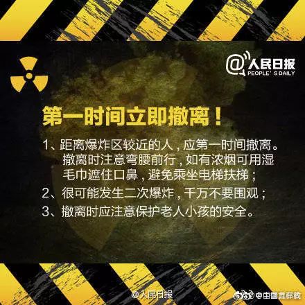 『韩国乐天』韩国乐天化学工厂爆炸并引发火灾，240余人38辆消防车紧急扑救