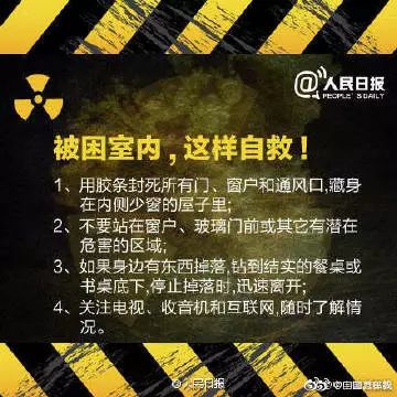 『韩国乐天』韩国乐天化学工厂爆炸并引发火灾，240余人38辆消防车紧急扑救