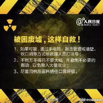 『韩国乐天』韩国乐天化学工厂爆炸并引发火灾，240余人38辆消防车紧急扑救