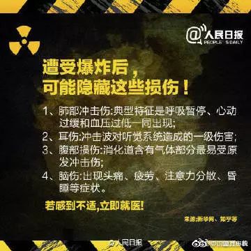 『韩国乐天』韩国乐天化学工厂爆炸并引发火灾，240余人38辆消防车紧急扑救