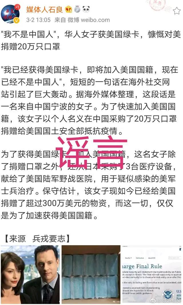 「肺炎」难以置信！今年清明节不能扫墓了？C罗感染上新冠肺炎？