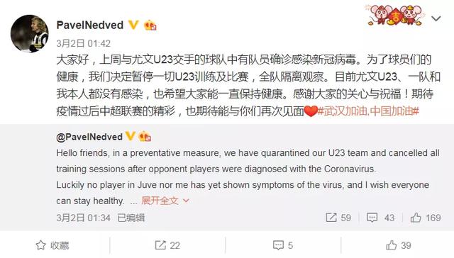 「肺炎」难以置信！今年清明节不能扫墓了？C罗感染上新冠肺炎？
