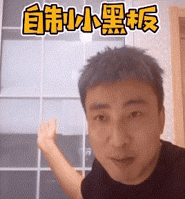 生活▲有的人宅废了，有的人宅会了，你属于哪一种？