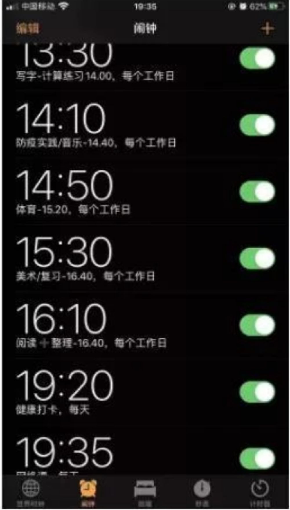 生活▲有的人宅废了，有的人宅会了，你属于哪一种？