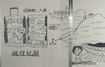 社会▲抗疫｜这是一家神奇的医院