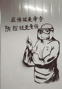 社会▲抗疫｜这是一家神奇的医院